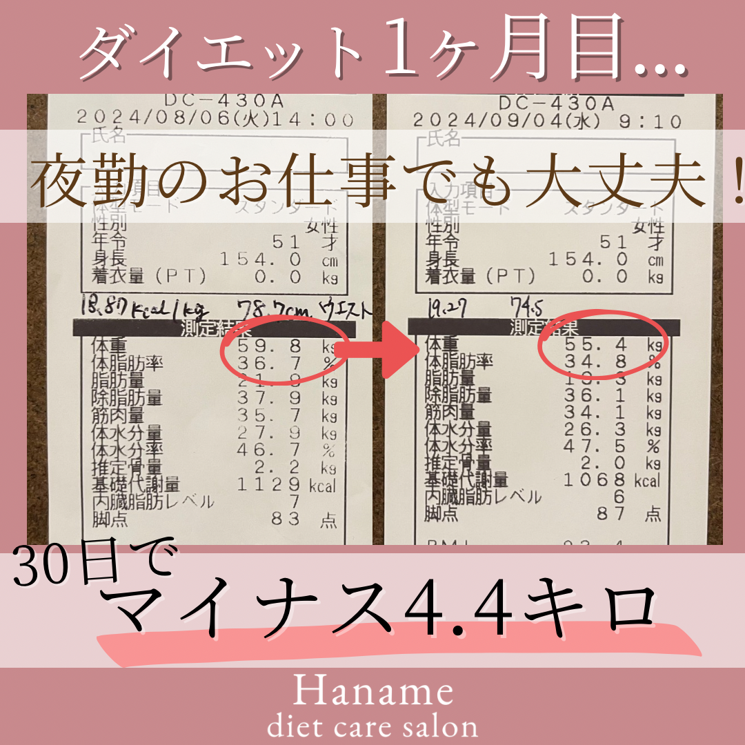 beforeのコピー.png