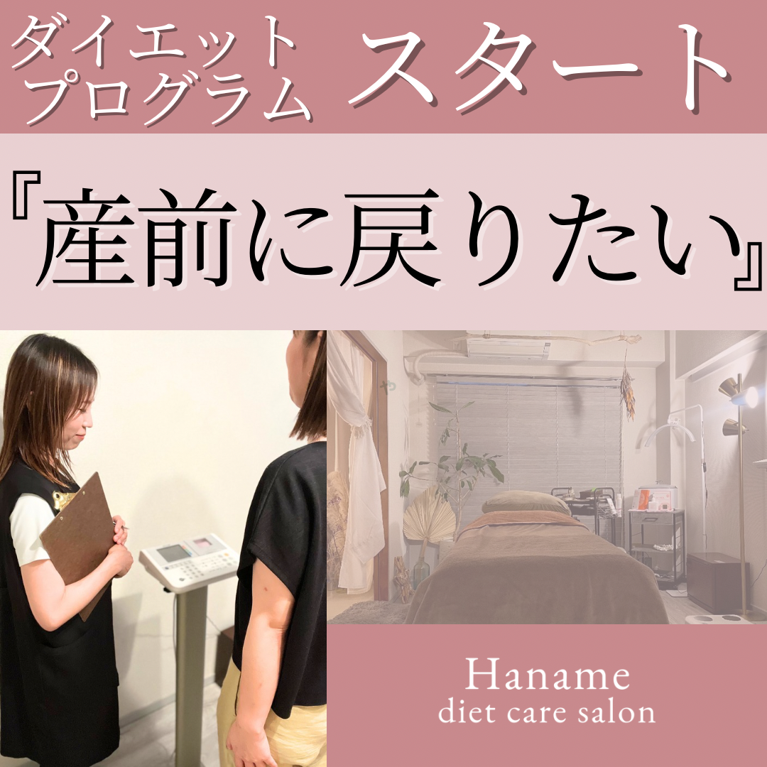 beforeのコピー.png