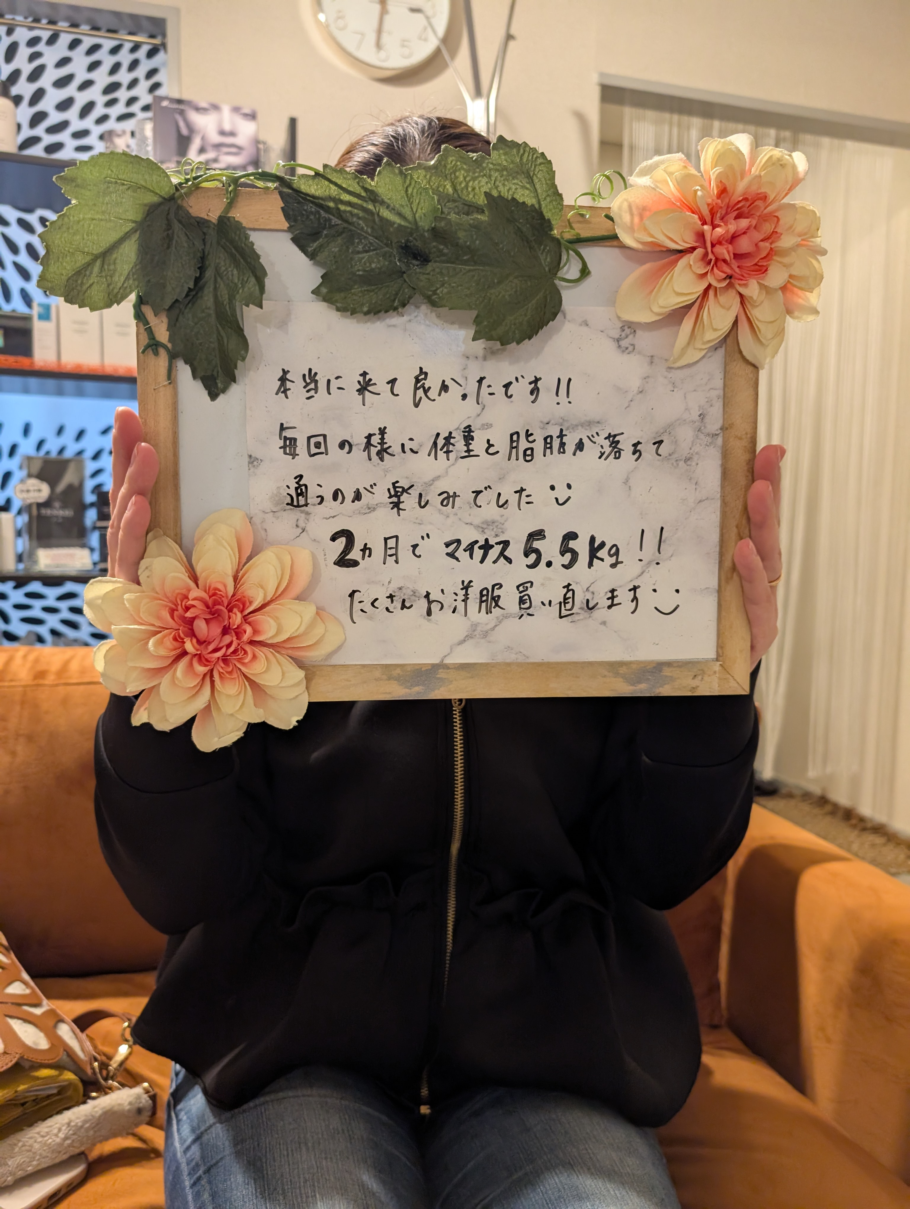 4月のハナメ