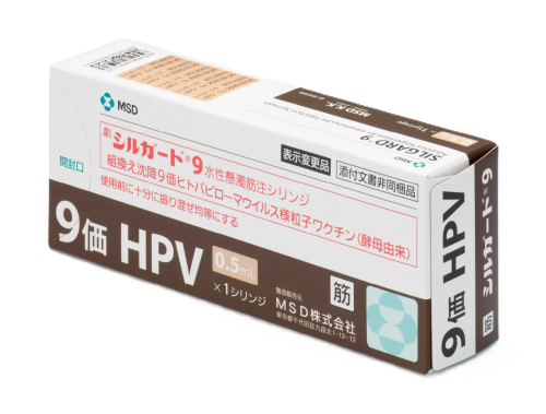 男性もHPVワクチンを接種しましょう