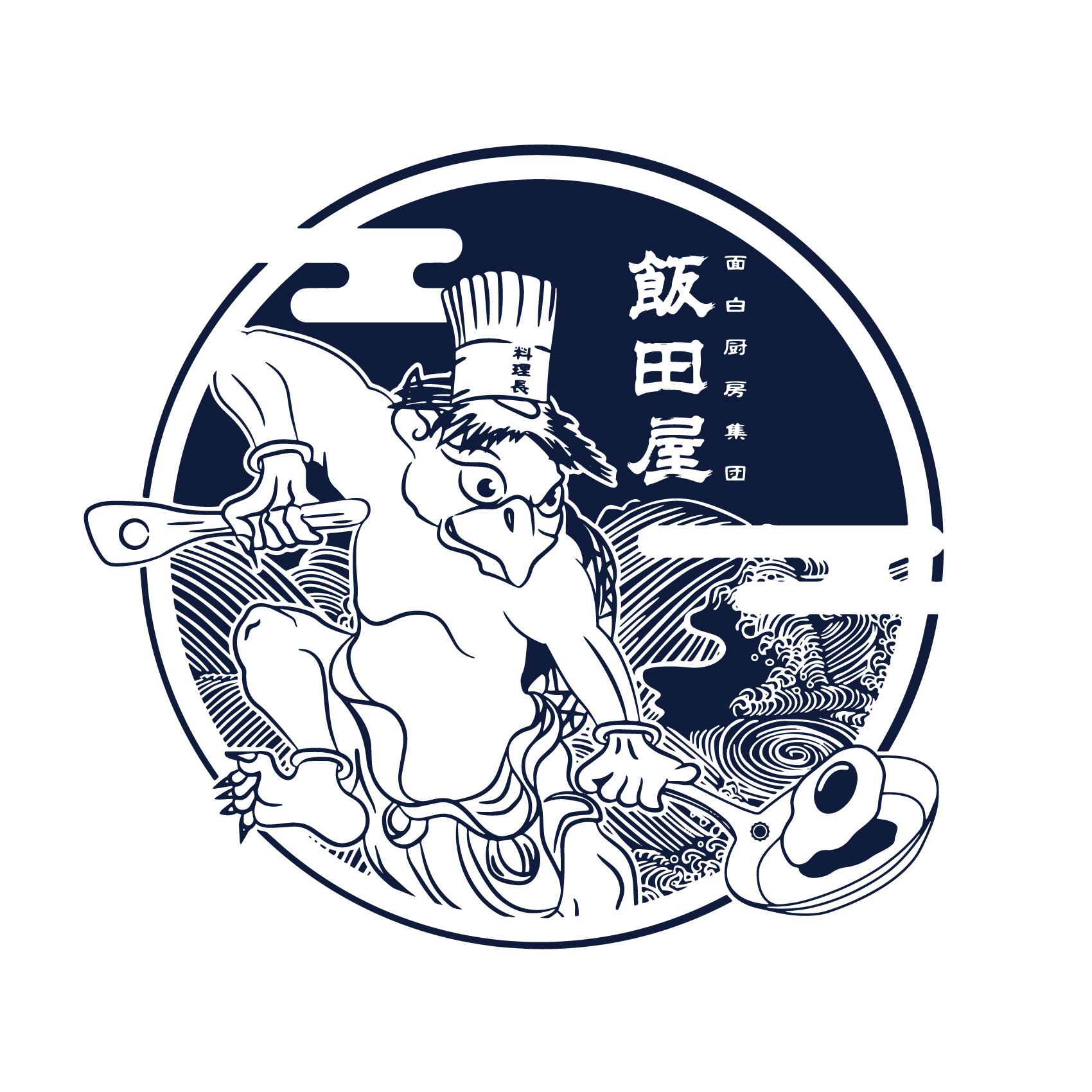 2月27日と28日の営業時間変更のお知らせ