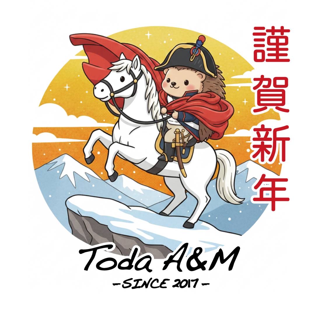 2026年度　新年ご挨拶