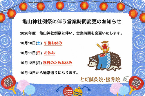 44BA5224-F9E0-4C4F-AD6F-742CD3881FE5.jpeg