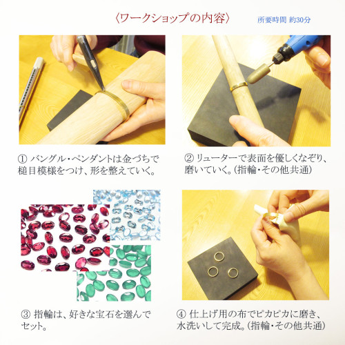 HMJ2026新年 出展者ページ用5.jpg