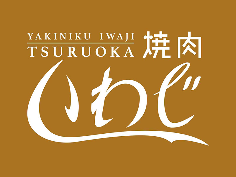 iwaji-logo.jpg