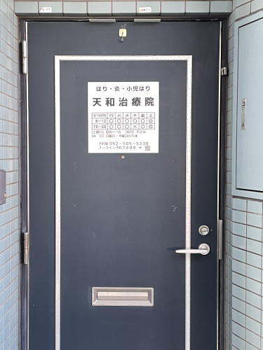 お気軽にお入りください