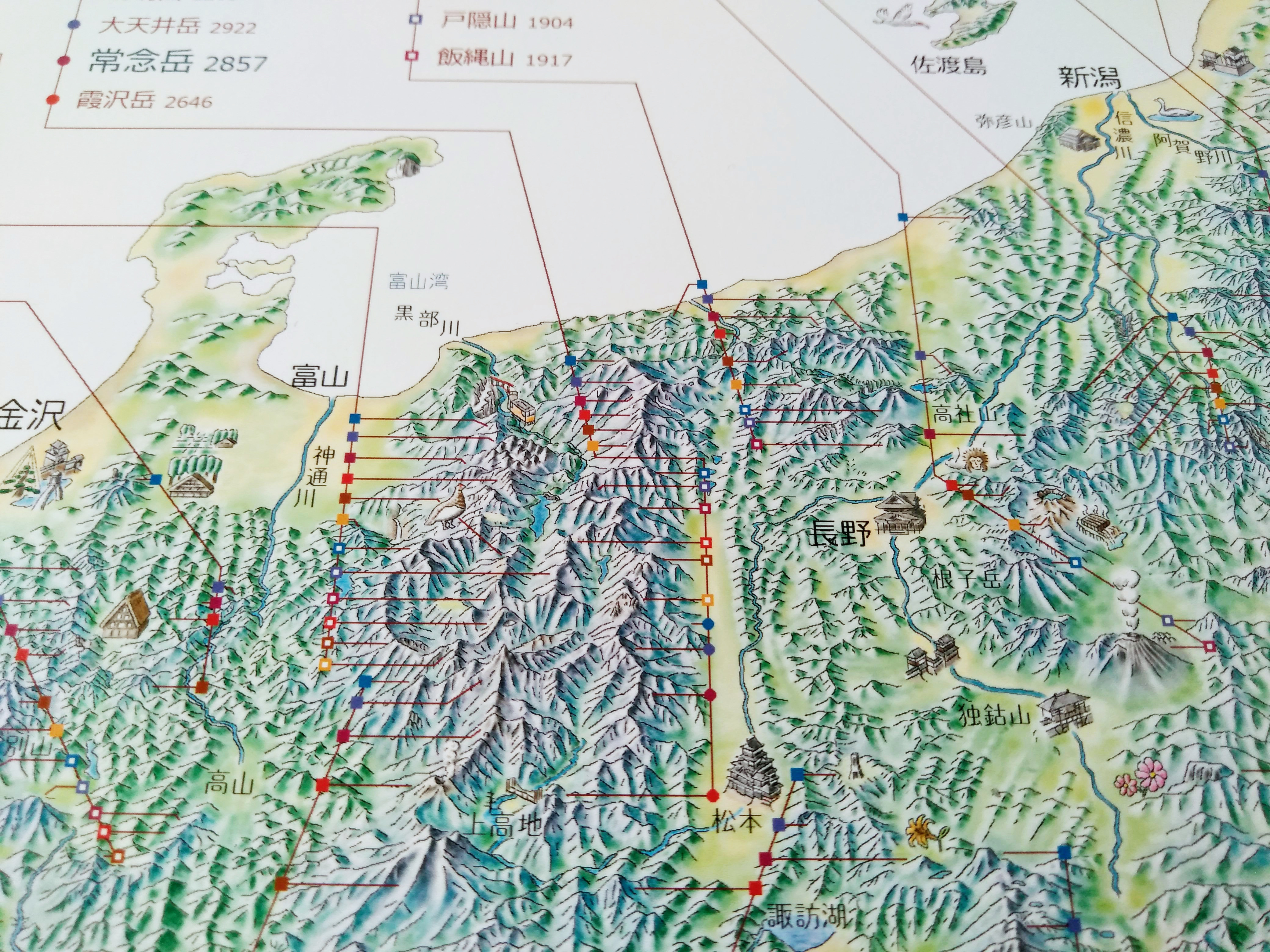 Maps Of 100 Mountains アトリエ ちけーず 地景図