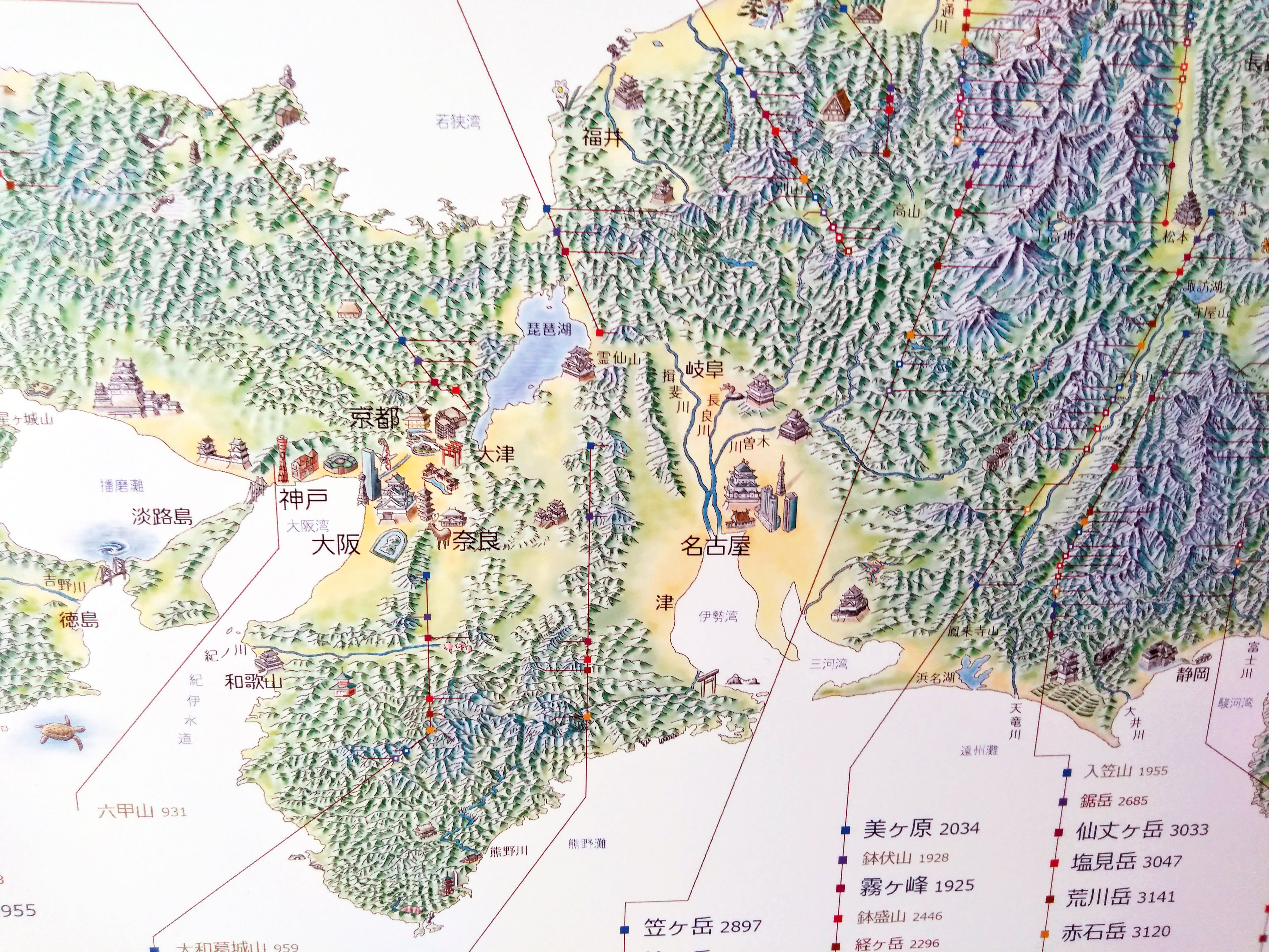 Maps Of 100 Mountains アトリエ ちけーず 地景図