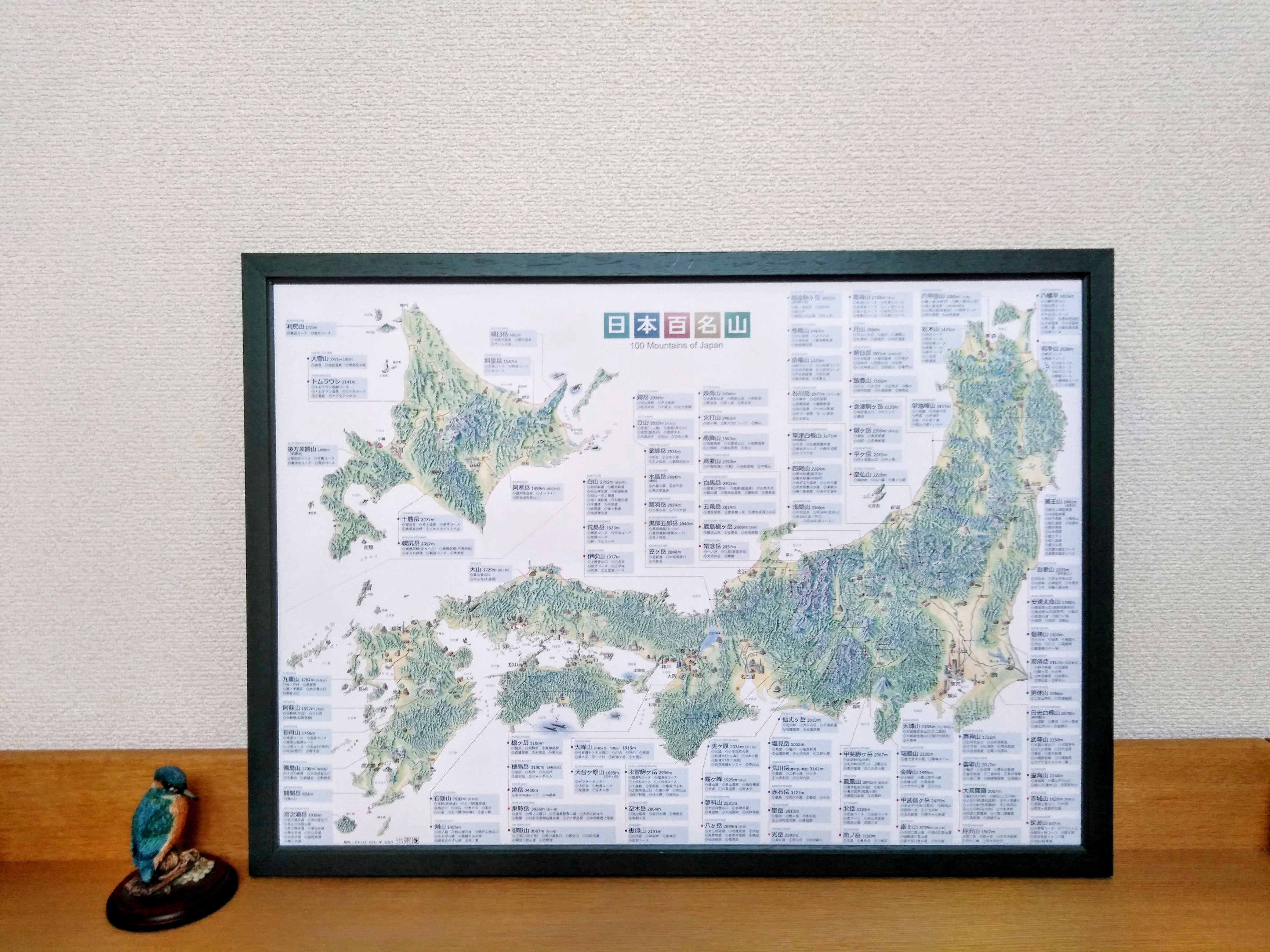 Maps Of 100 Mountains アトリエ ちけーず 地景図