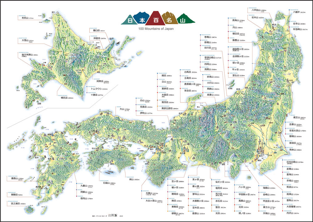 Maps Of 100 Mountains アトリエ ちけーず 地景図