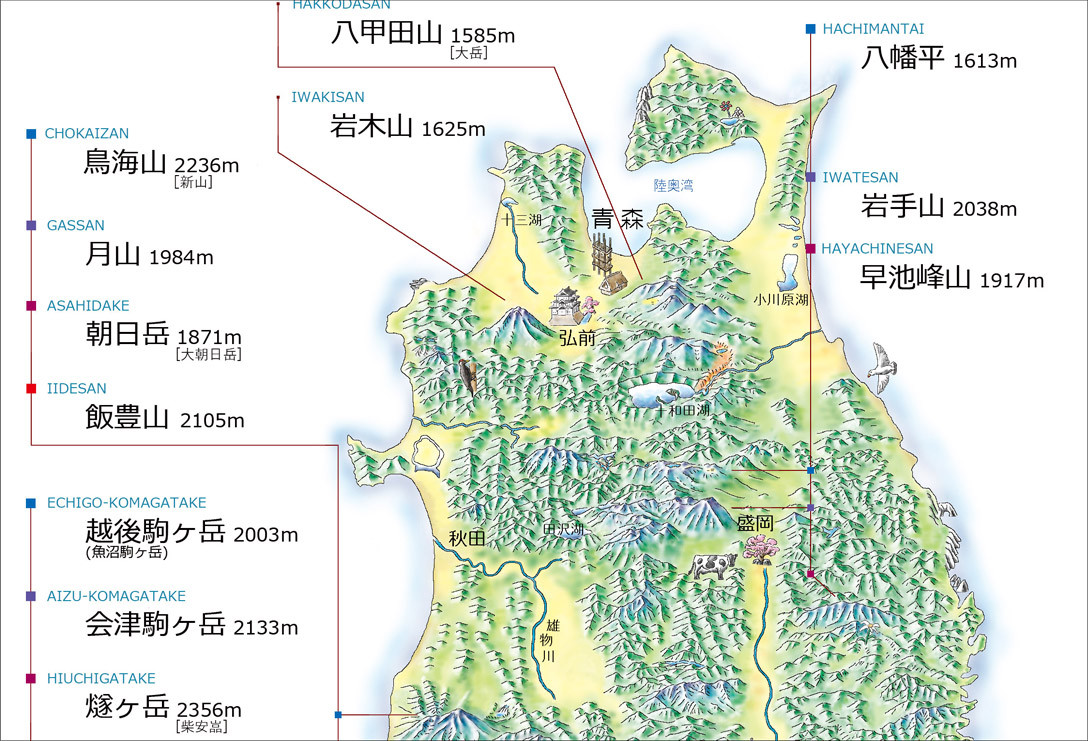 Maps Of 100 Mountains アトリエ ちけーず 地景図