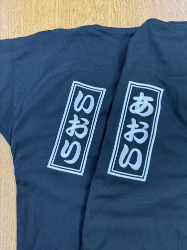 あおい　いおり.jpg