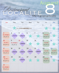 ランチ休み.zip - 3.png