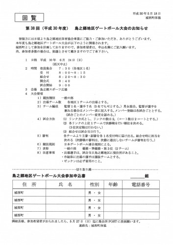 Image180516204824-003.jpg