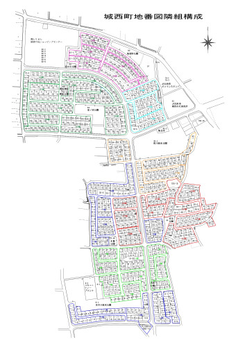 202406_城西町地番図隣組構成－1_page-0001.jpg