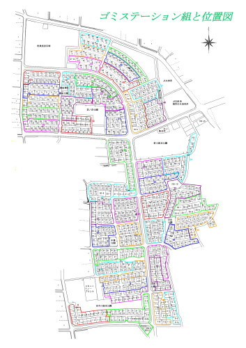 202406_ゴミステーション組と位置図－1_page-0001.jpg