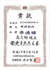 190916.jpg