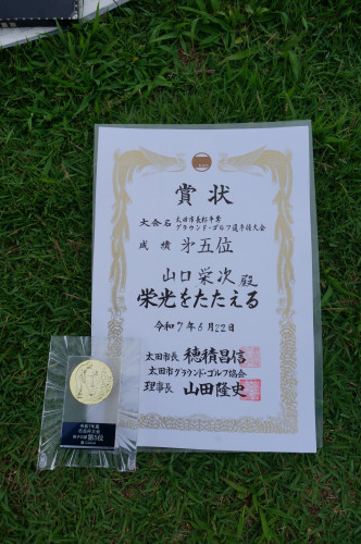DSC09974.JPG