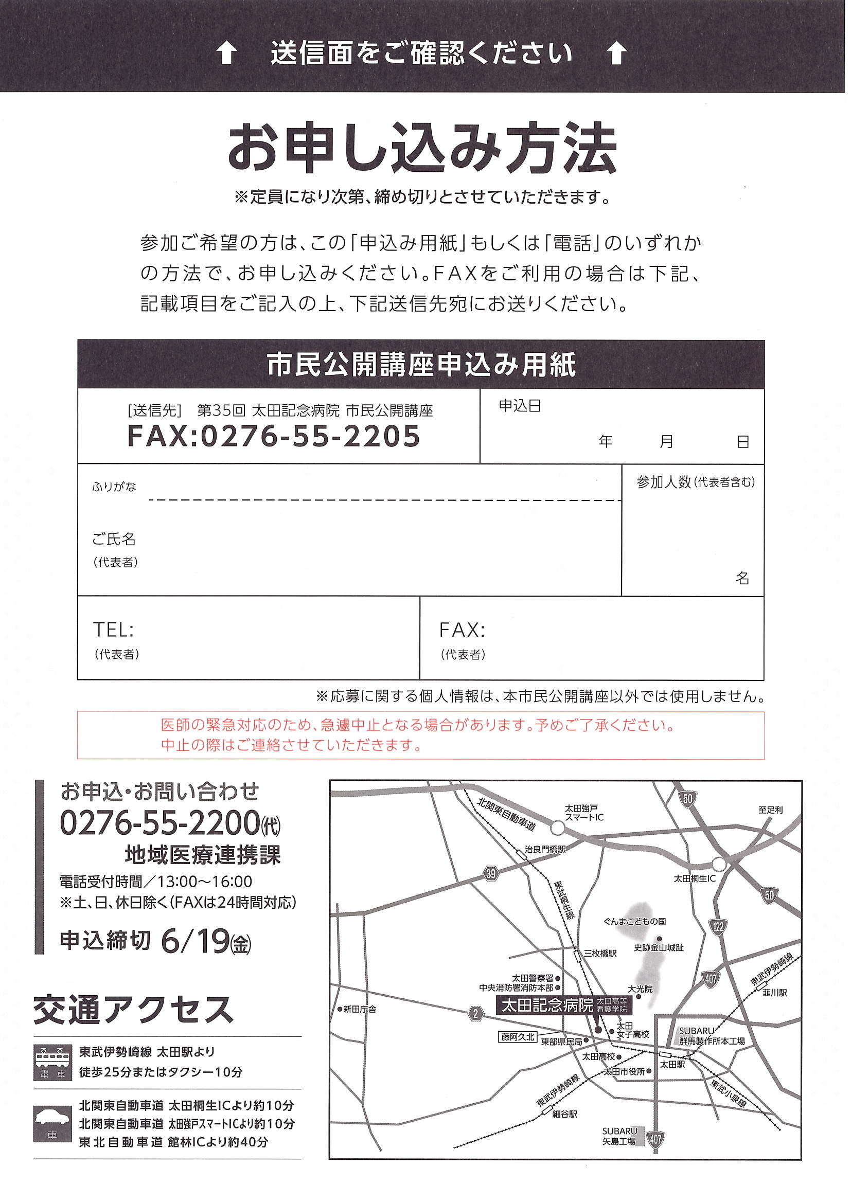 認知症と安心して暮らすヒント２.jpg