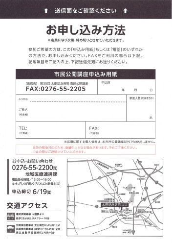認知症と安心して暮らすヒント２.jpg