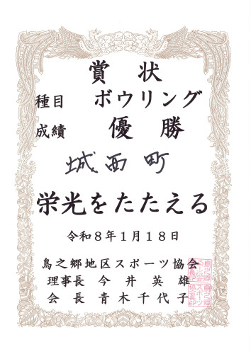 　お知らせ