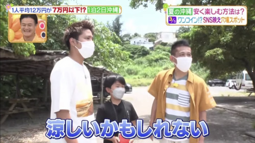 日本テレビ【ヒルナンデス】でご紹介頂きました！