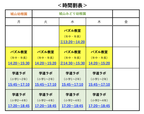スクリーンショット 2025-01-10 11.32.56.png