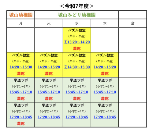 スクリーンショット 2025-12-05 15.54.34.png