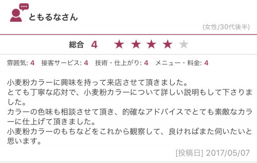 IMG_5381.PNG
