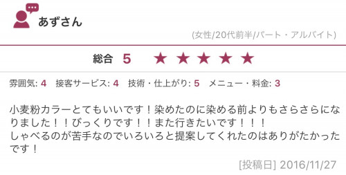 IMG_5382.PNG