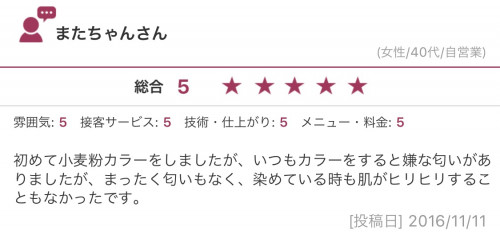 IMG_5383.PNG