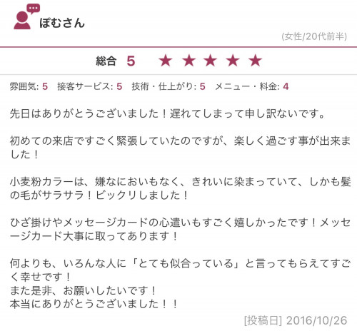 IMG_5384.PNG