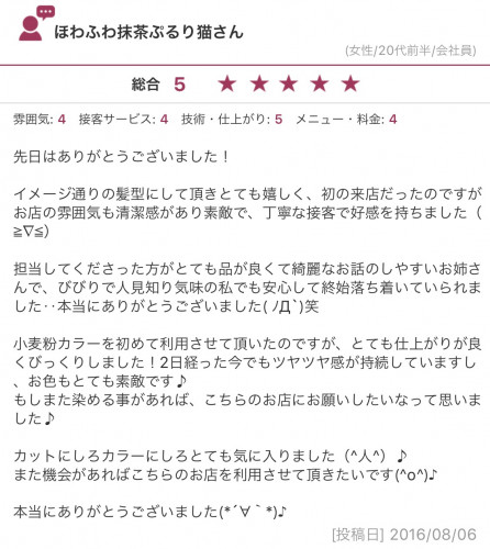 IMG_5385.PNG