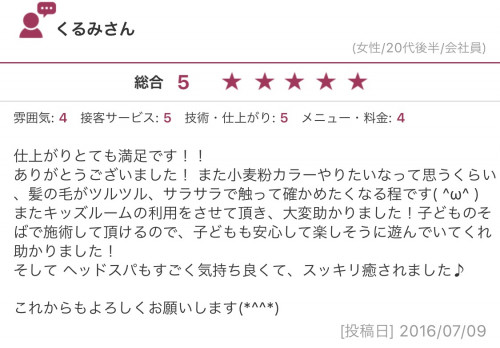 IMG_5386.PNG