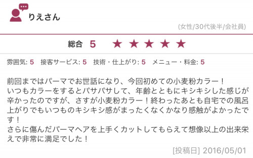 IMG_5387.PNG
