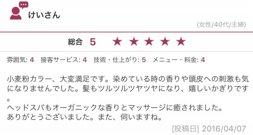 IMG_5388.PNG