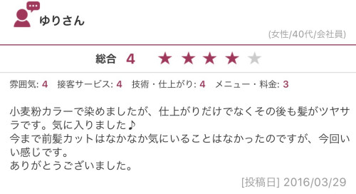 IMG_5390.PNG