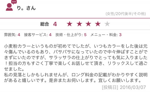 IMG_5393.PNG