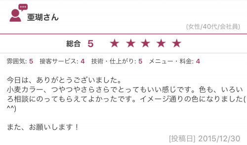 IMG_5394.PNG