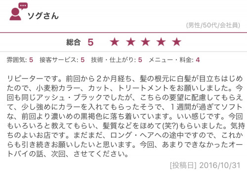 IMG_5396.PNG