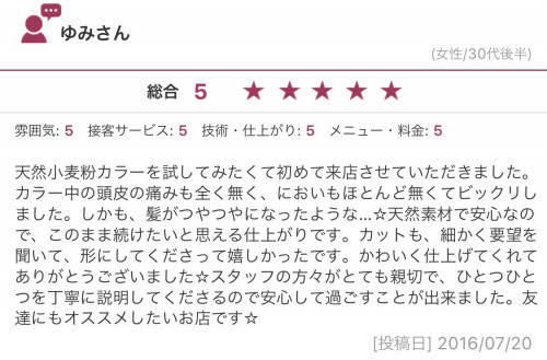 IMG_5398.PNG