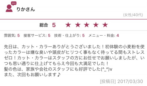 IMG_5402.PNG