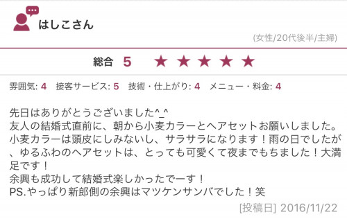 IMG_5403.PNG