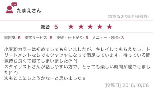 IMG_5406.PNG