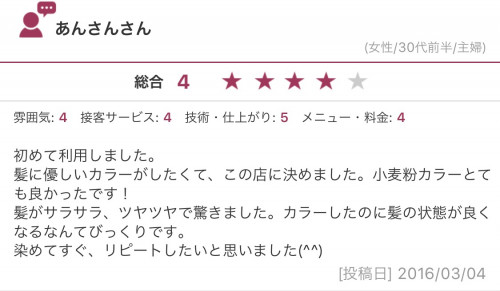 IMG_5407.PNG