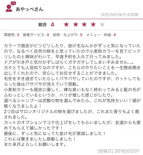 IMG_5408.PNG