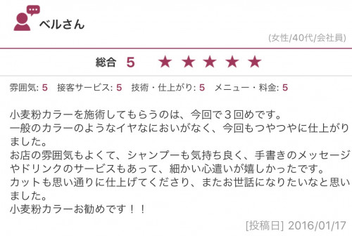 IMG_5411.PNG