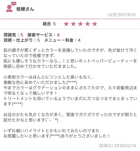 A08A6880-8EA7-432D-BA55-04B913E1BDBE.jpeg