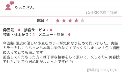 49FAA368-871A-44CF-86A3-B787F891EE59.jpeg