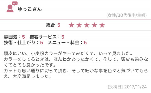 D215DC6A-31FC-4108-BDC5-B6480BACE251.jpeg